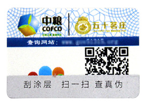 一物一碼系統(tǒng)如何做飲料營(yíng)銷(xiāo)的?