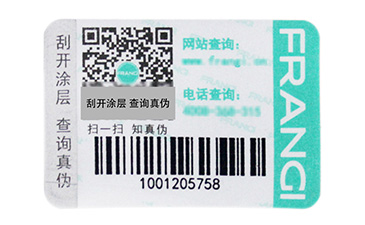 什么是一物一碼？企業(yè)啟用一物一碼抓住了哪三大核心角色？.jpg