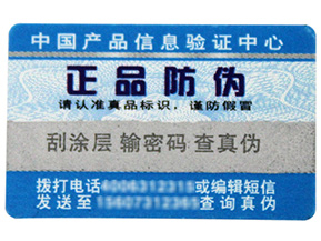 追溯管理系統有什么作用？