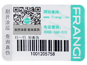 服裝防偽吊牌需要注意些什么？