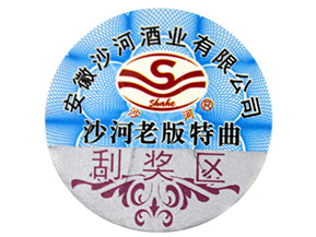 為什么說二維碼防偽標簽的制作不夠可靠？