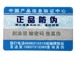 微信掃一掃能鑒別真偽嗎？如何掃二維碼辨別真假？