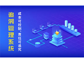 二維碼追溯系統(tǒng)幫助企業(yè)解決了什么問題？