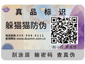 一物一碼幫助企業(yè)實現(xiàn)的功能都有哪些？
