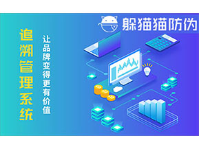大米追溯管理系統(tǒng)可以為企業(yè)帶來什么優(yōu)勢？