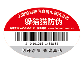 潤滑油防偽標簽主要起到了什么作用？