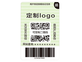 揭開式二維碼防偽標(biāo)簽有哪些優(yōu)勢?