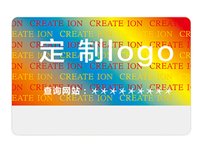 激光防偽標(biāo)簽運(yùn)用的技術(shù)類型都有哪些？