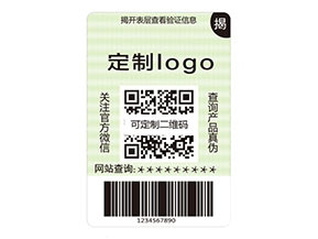 雙層防偽標簽:多維展現的價值好處