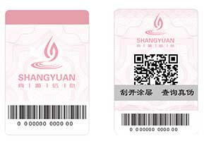 防偽系列之——防偽的重點，選擇優于實施