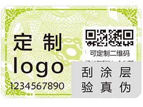防偽系列之——防偽標簽，小方寸里大文章