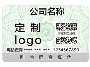 企業運用二維碼追溯系統具有哪些作用？