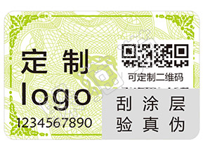躲貓貓防偽的刮開式防偽標簽有哪些優點及作用？